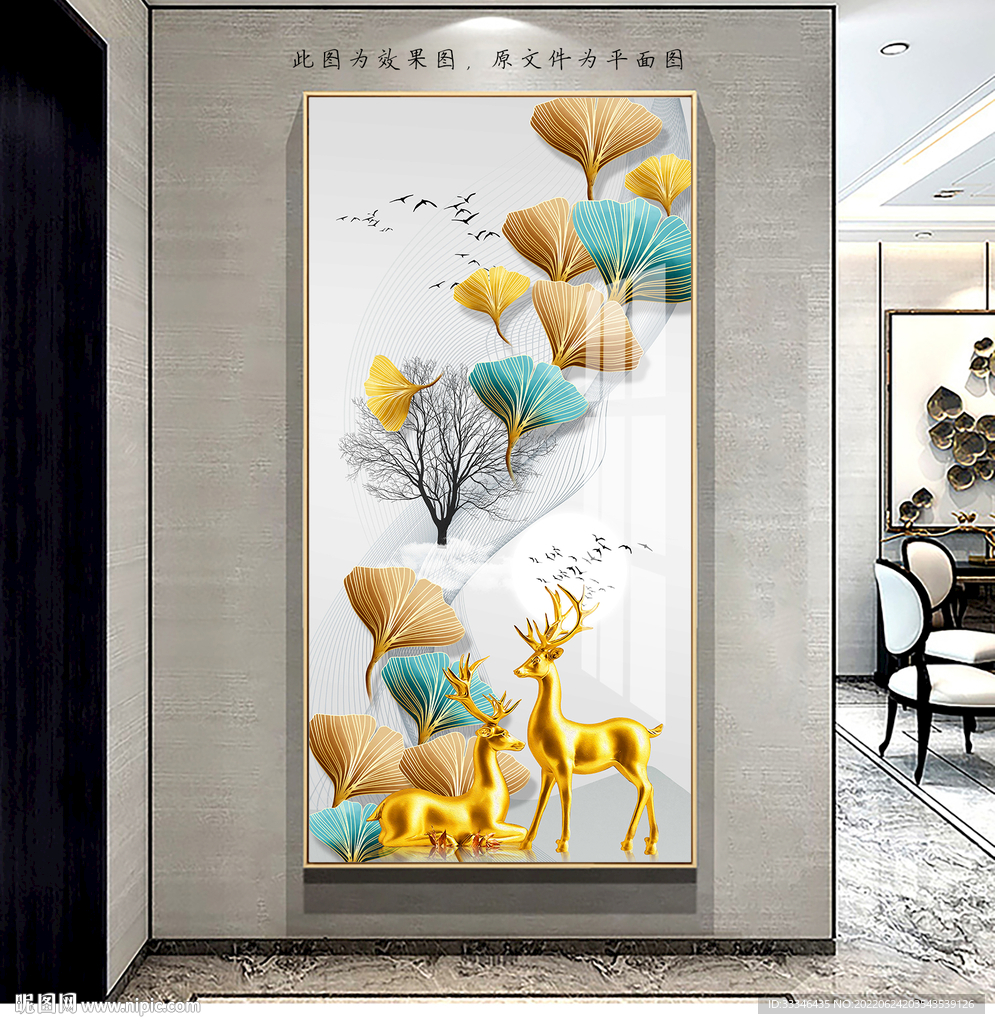 金色麋鹿玄关画