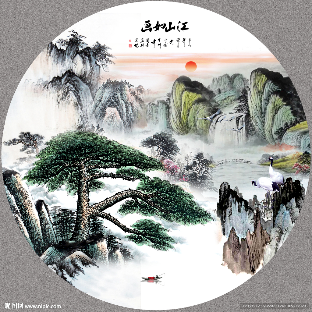 圆形山水画