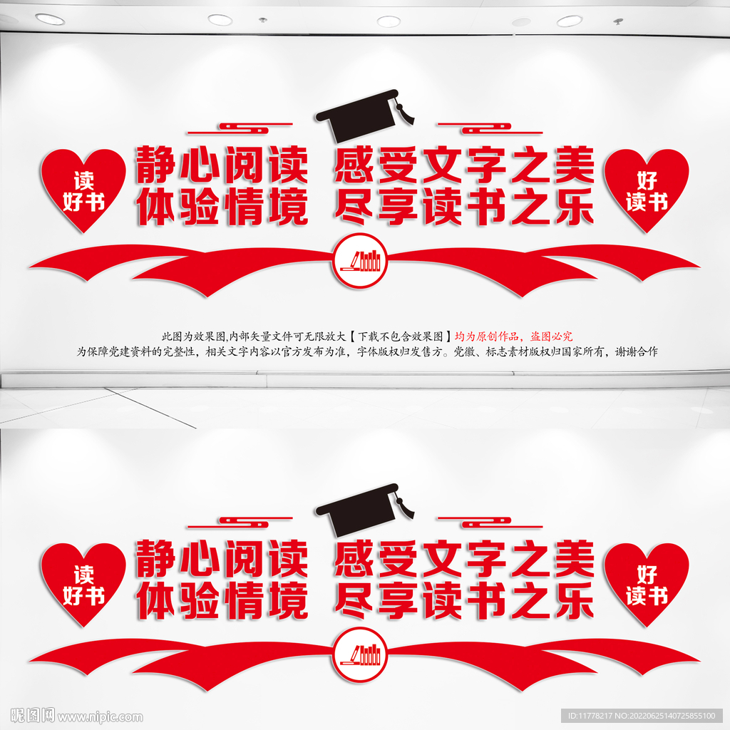 阅览室