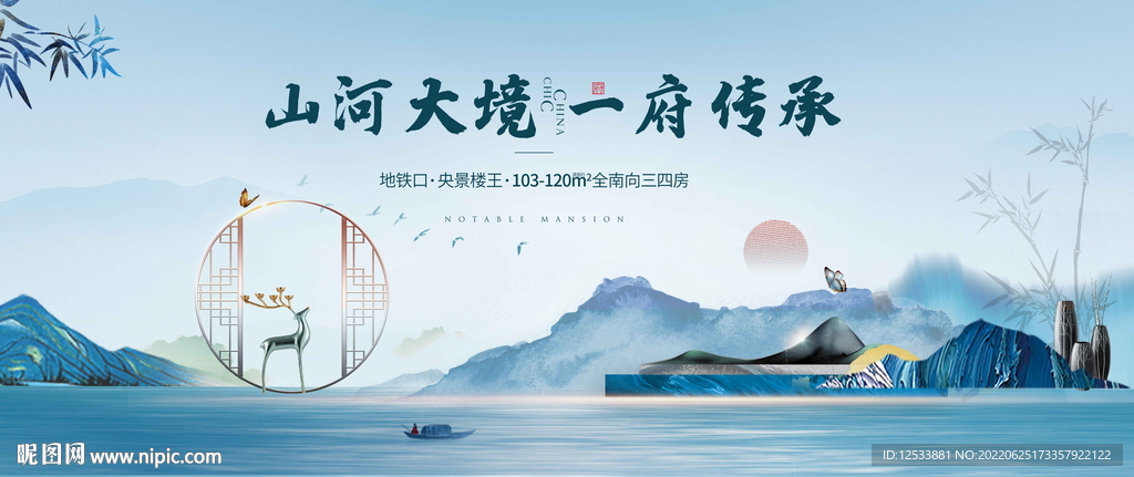 新中式提报 