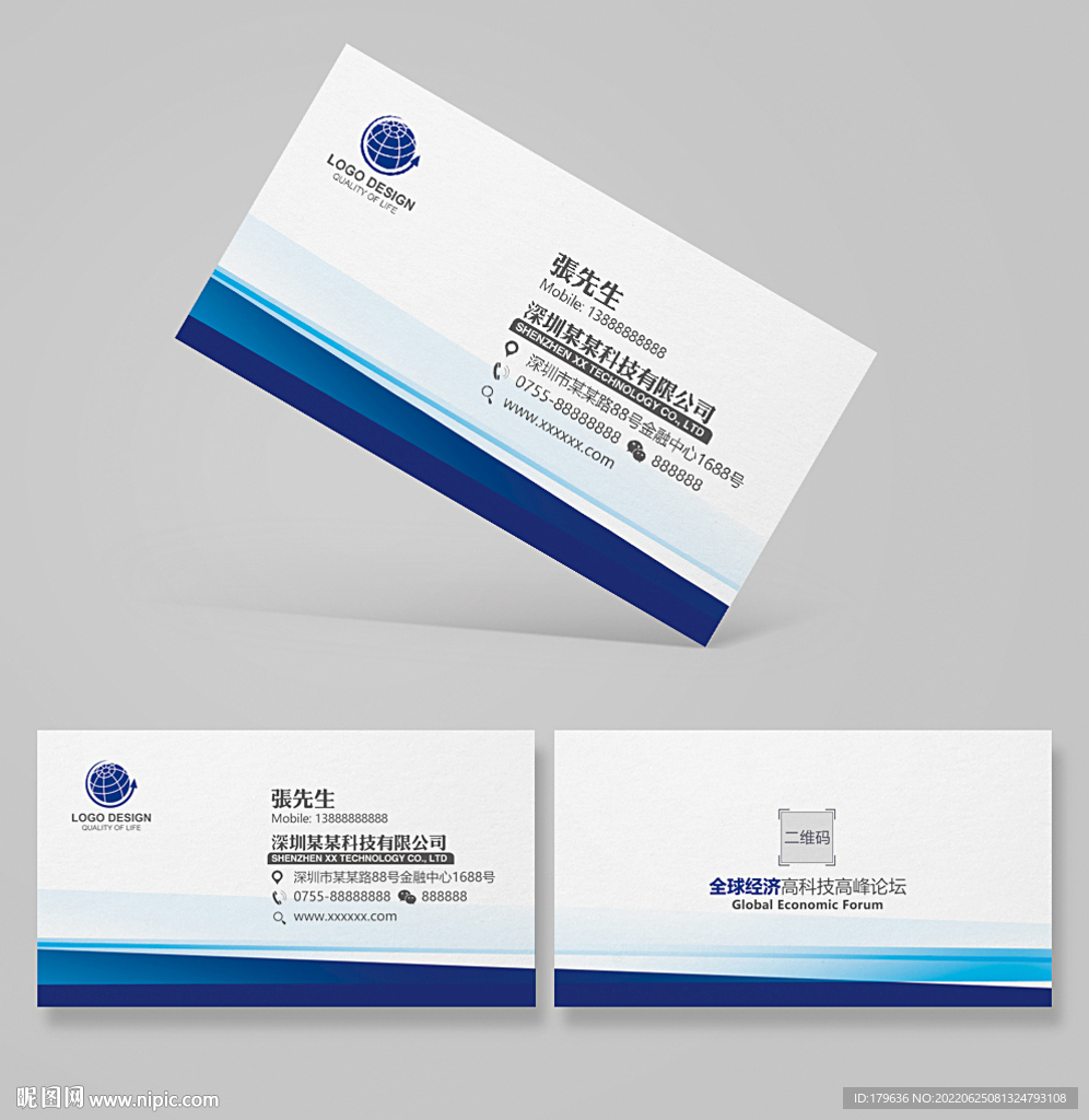企业名片