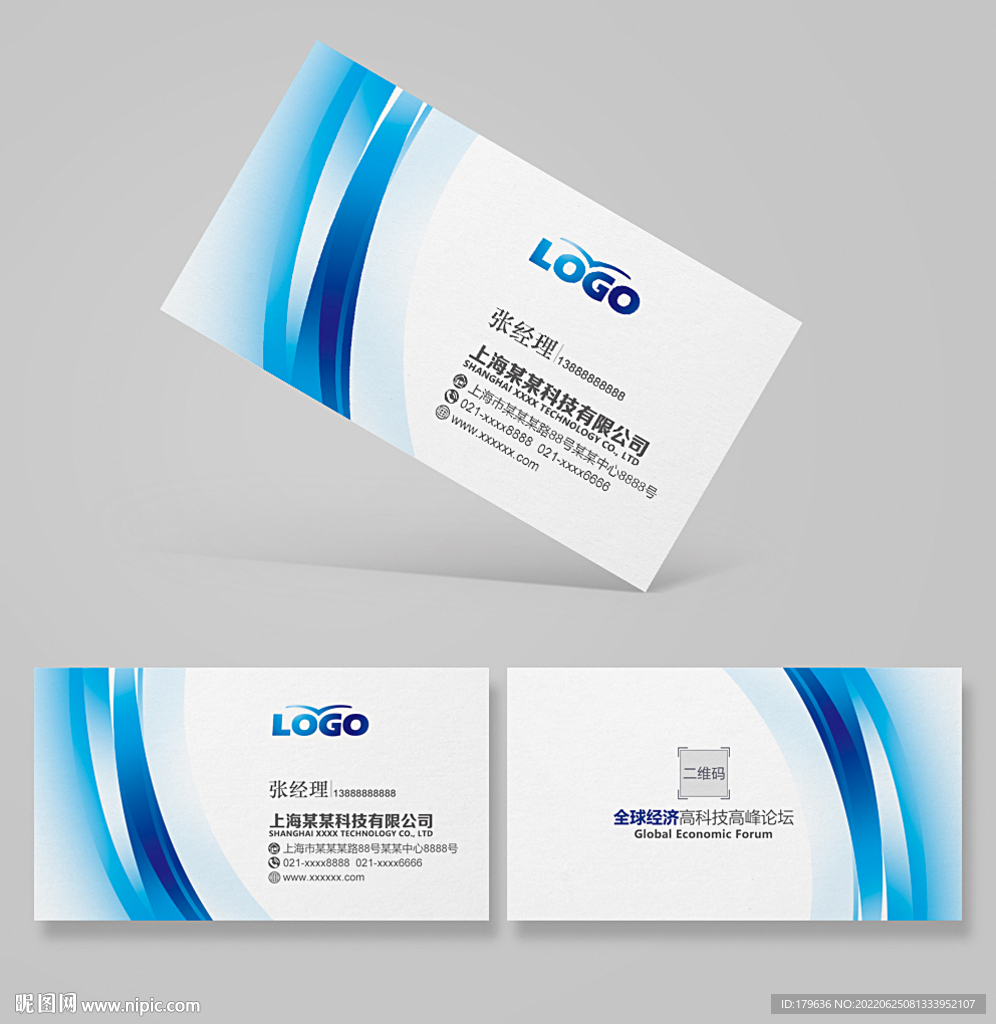 企业名片