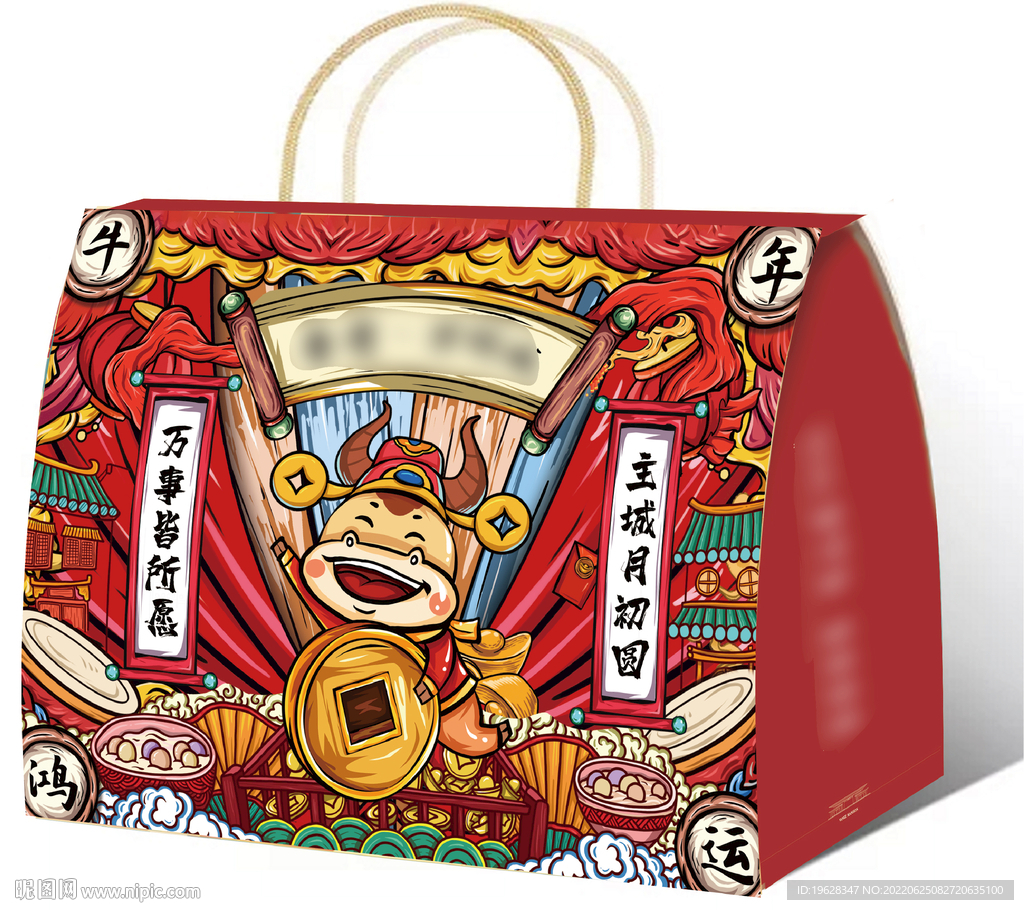 汤圆包装