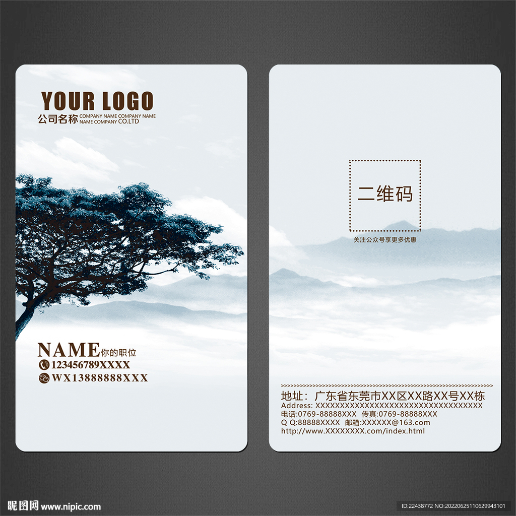 高档名片