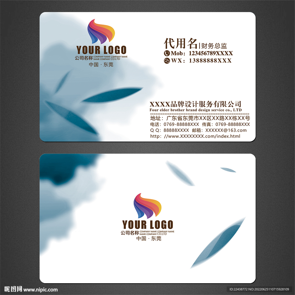 高档名片