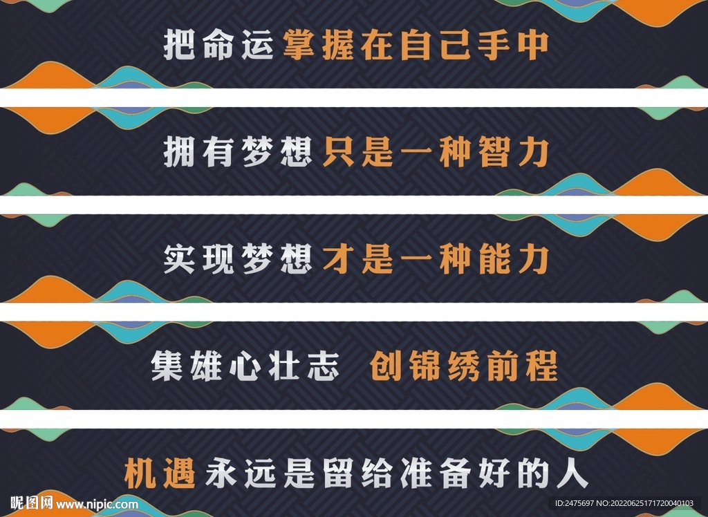 楼梯贴