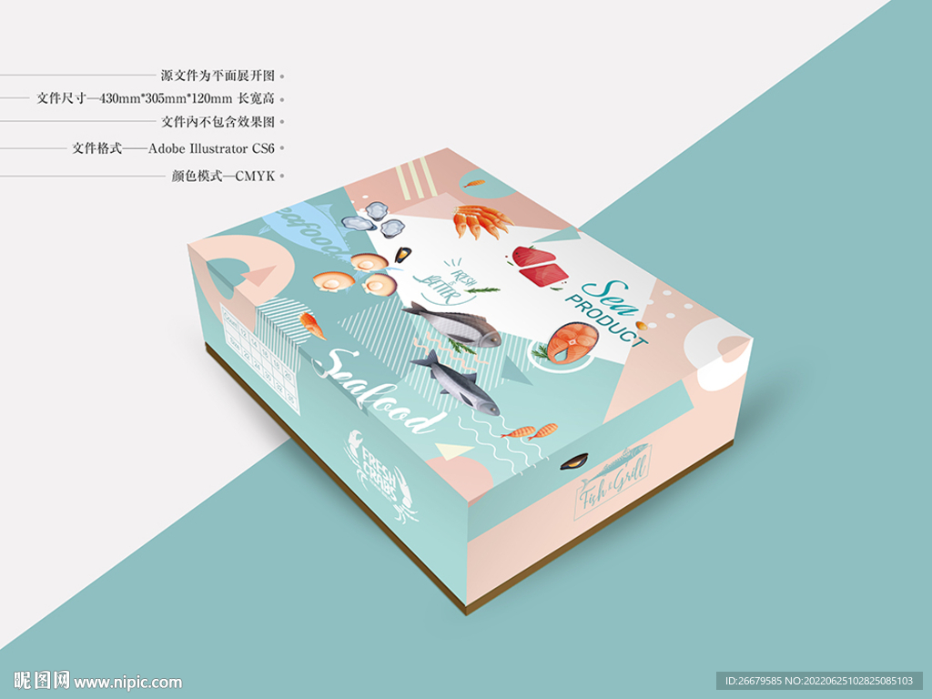 海鲜食品包装 平面图