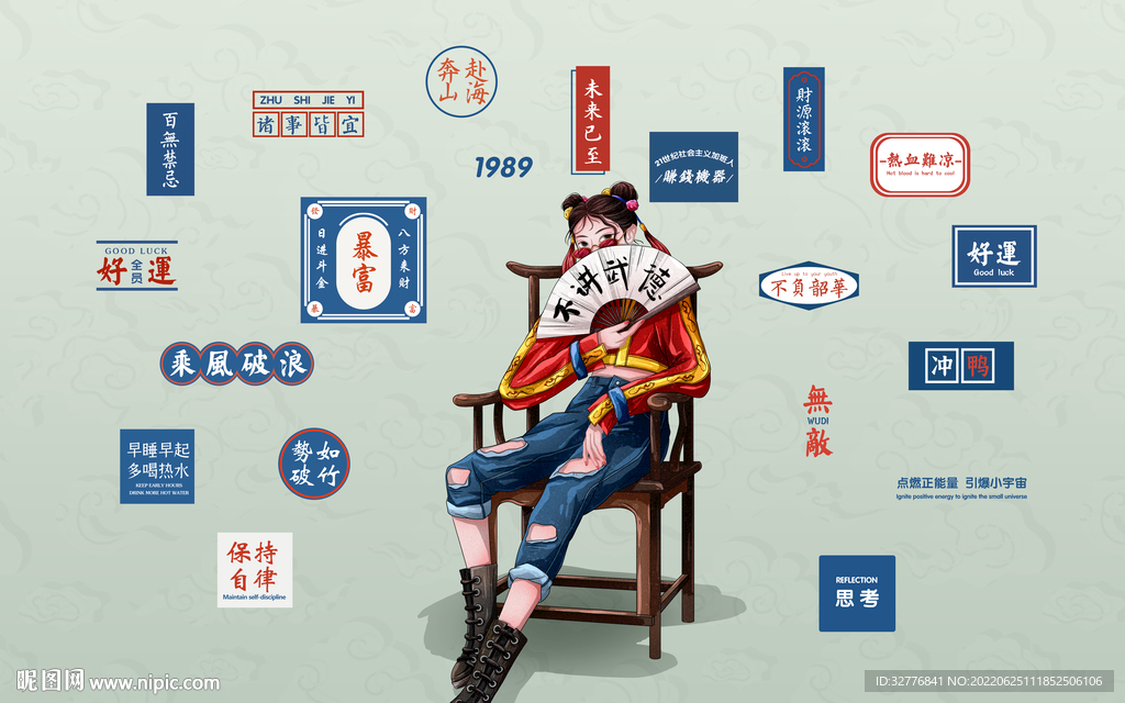 网红打卡国潮背景墙