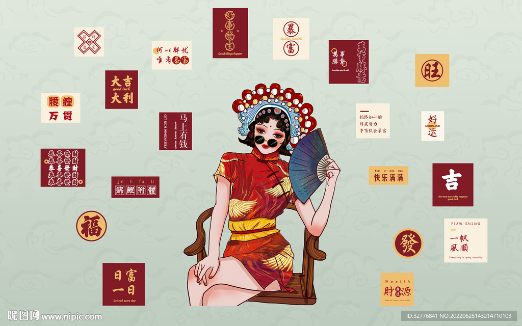 网红打卡个性背景墙