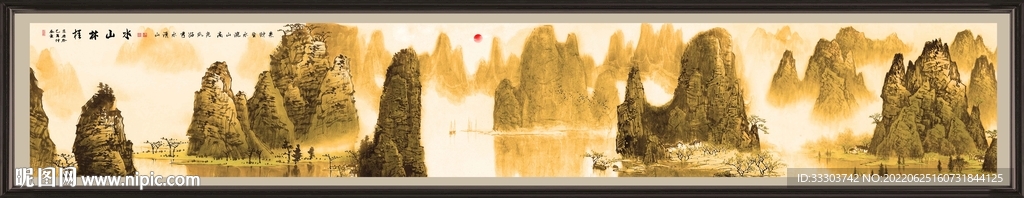 国画山水风景