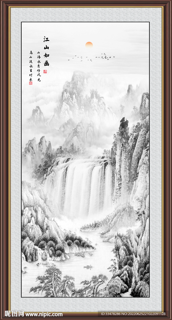 竖幅水墨画