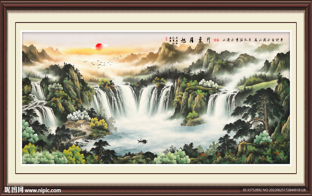 旭日东升