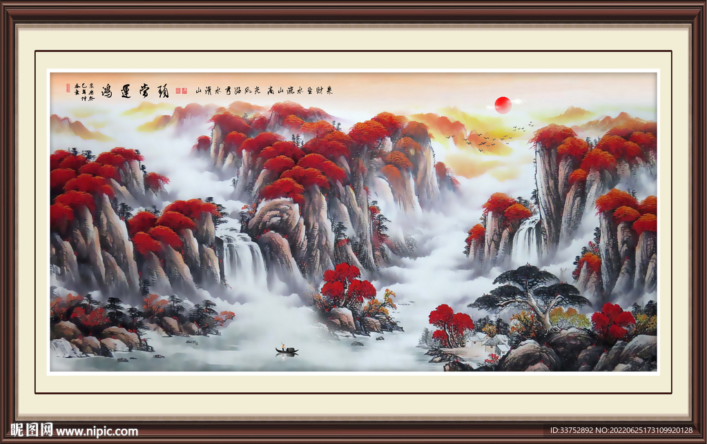 鸿运当头