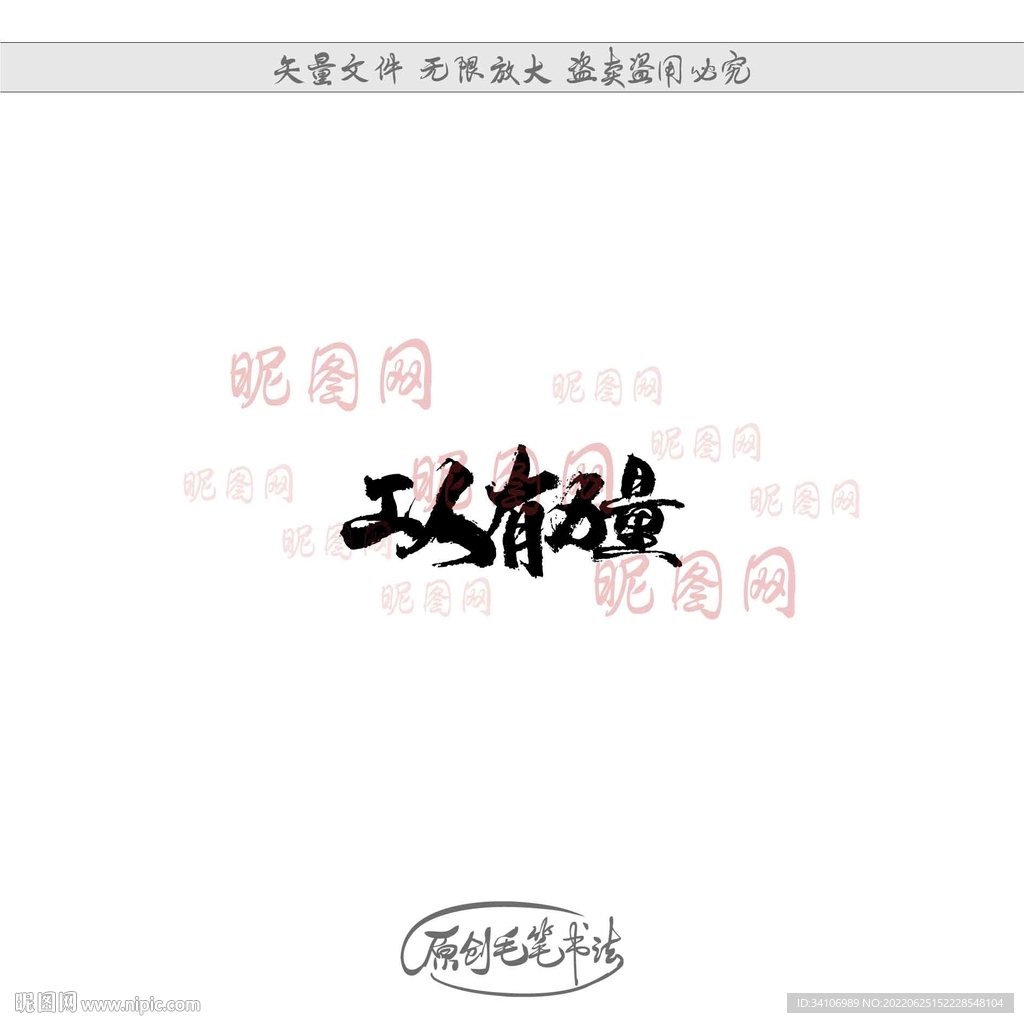 工人有力量