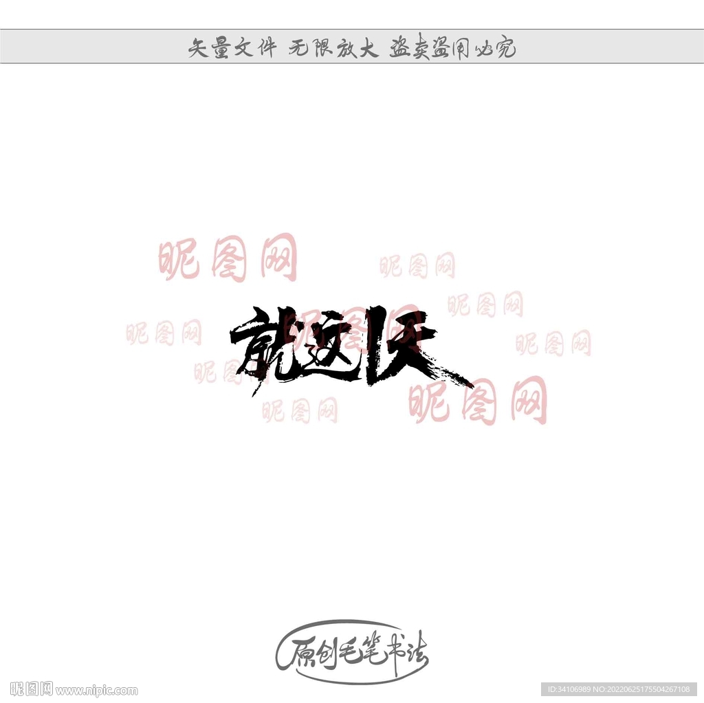 就这1天