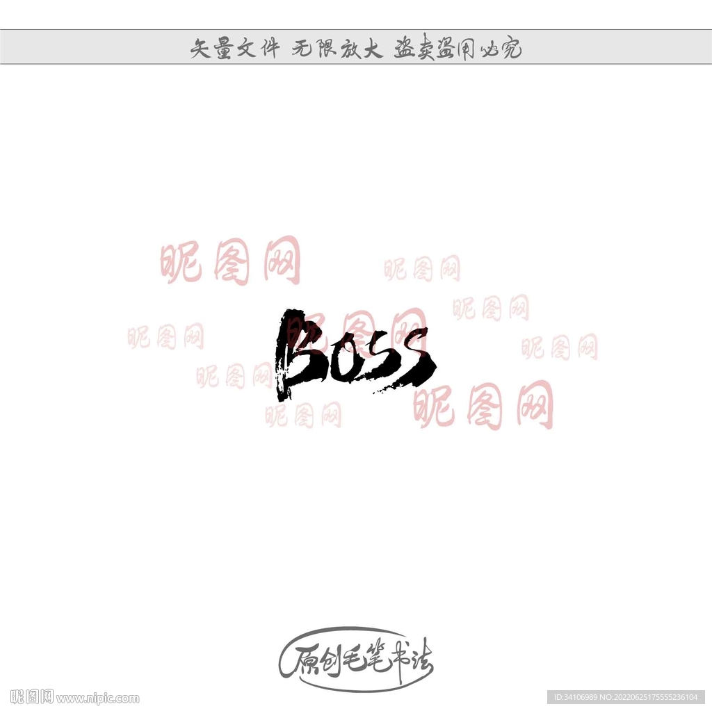BOSS英文