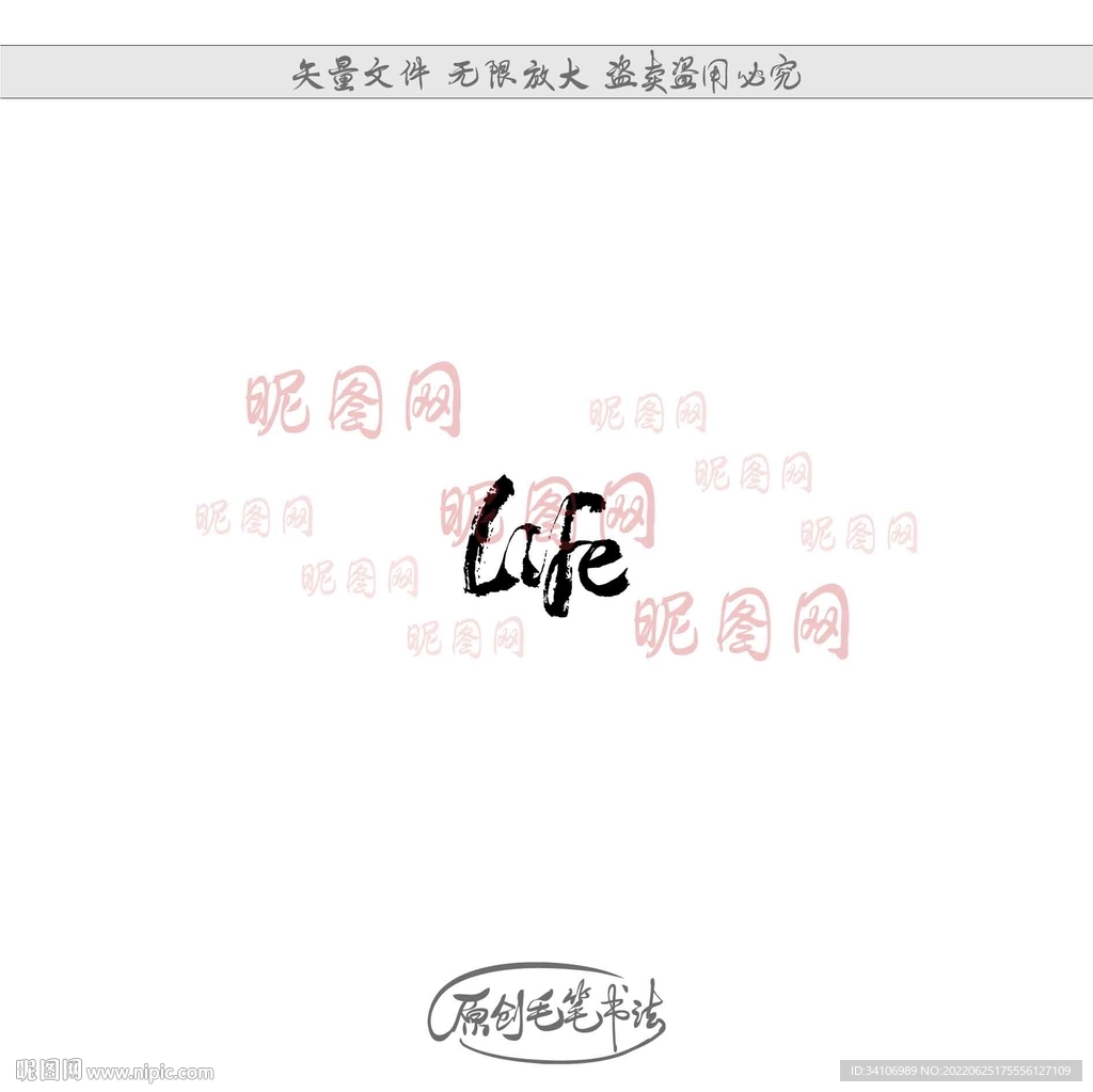 life英文