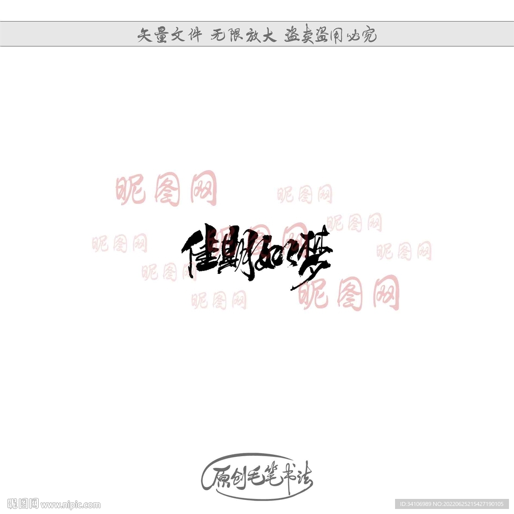 998su网友科普：佳期如梦是什么意思及其文化内涵解析