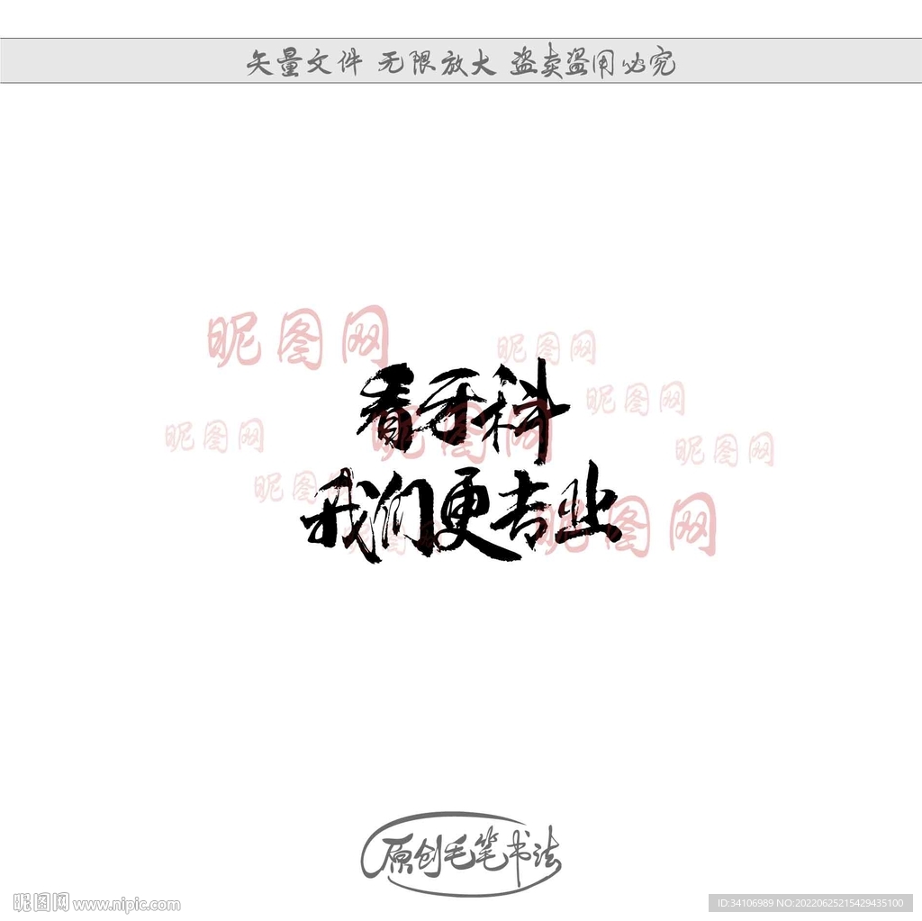 看牙科我们更专业