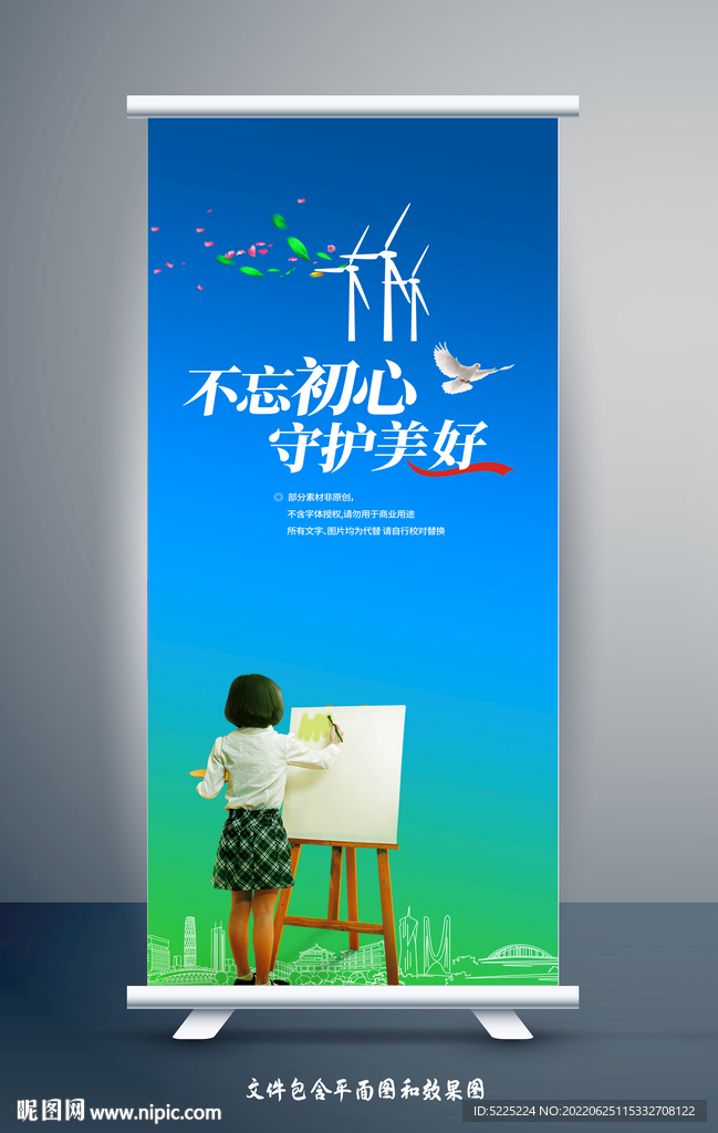 保险