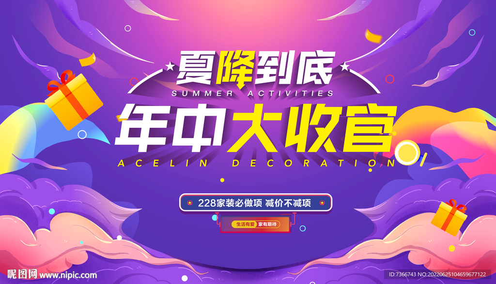 双十一