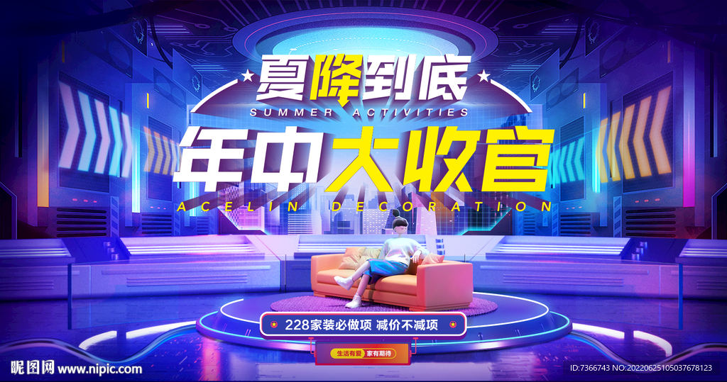 双十一活动