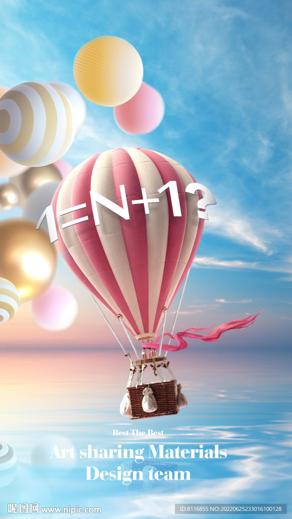  热气球创意海报
