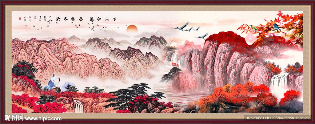 国画山水画