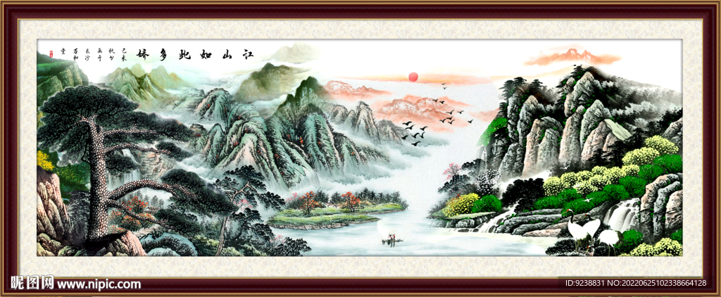 中国画