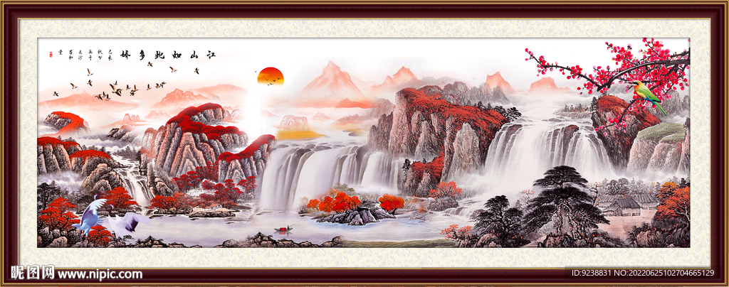 聚宝盆山水画
