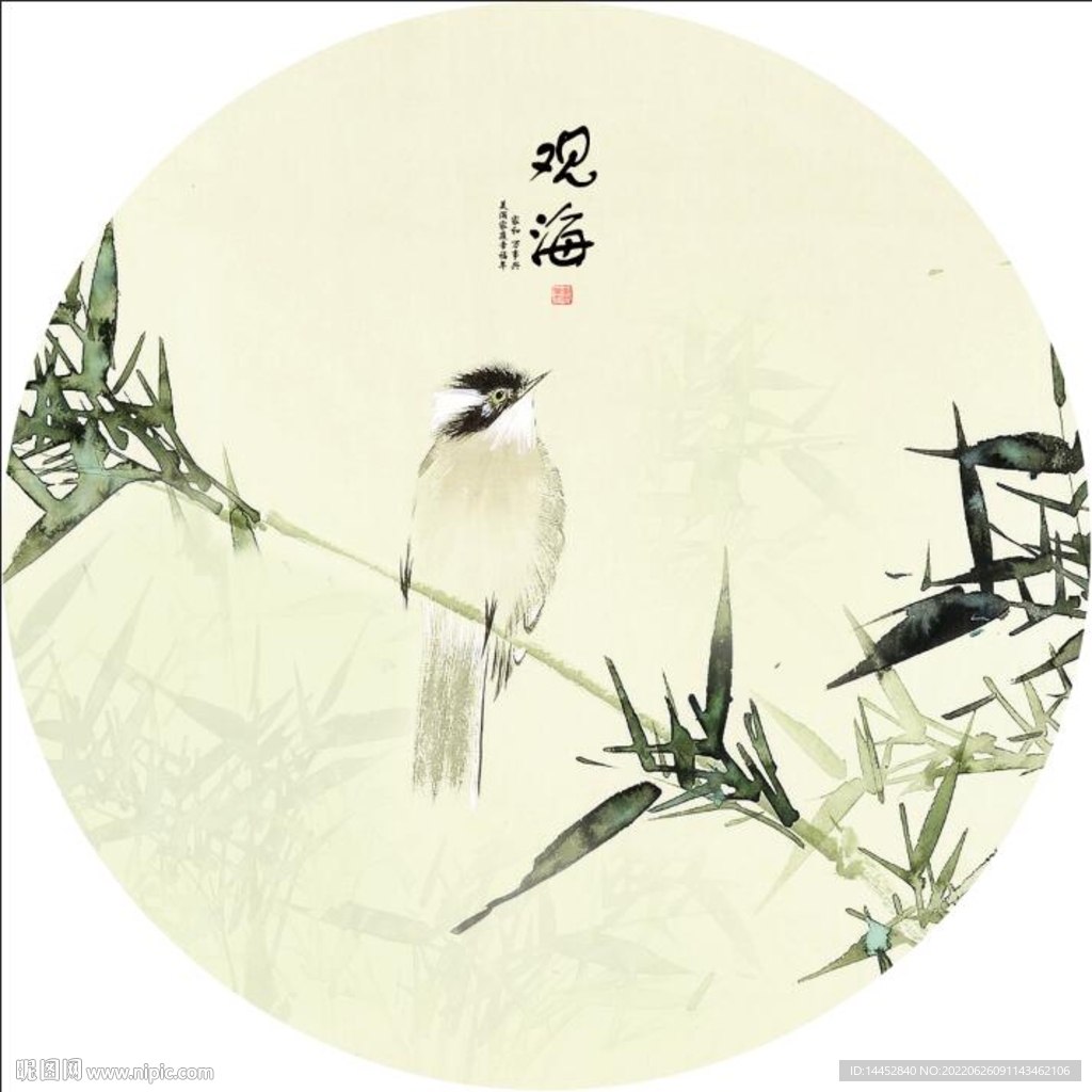 观海 竹子 