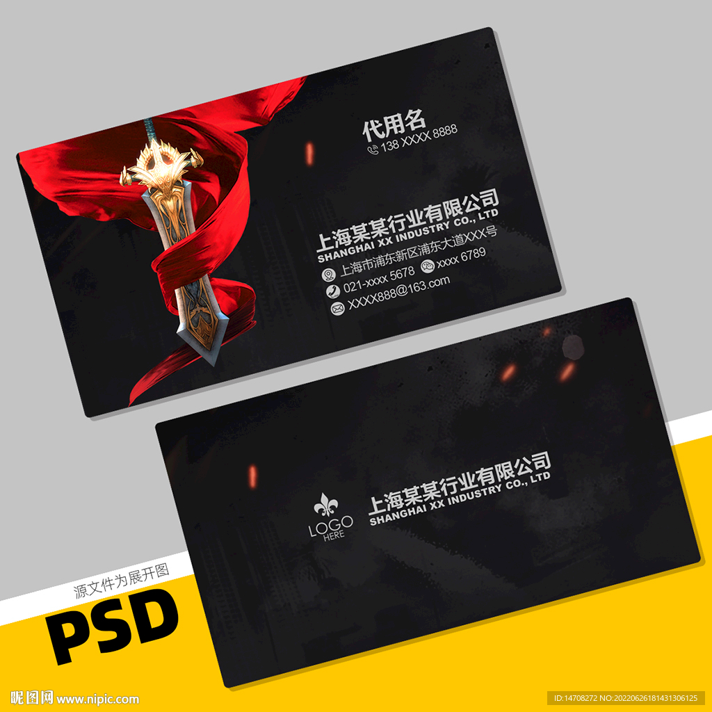 网吧名片