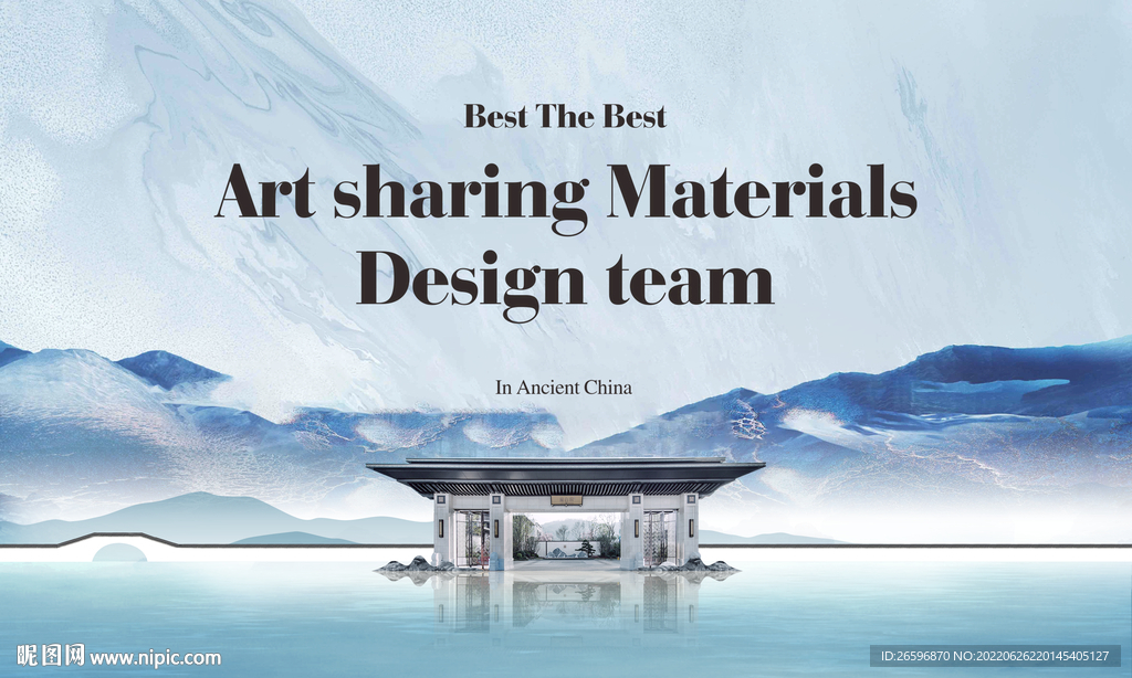 洋房示范区开放