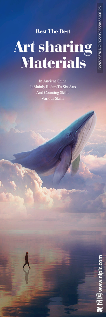 鲸鱼装饰画灯箱