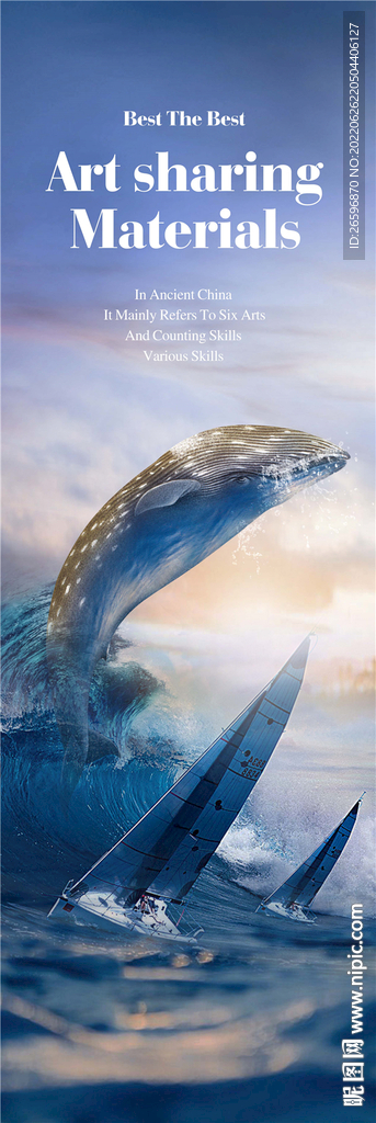 鲸鱼手绘装饰画