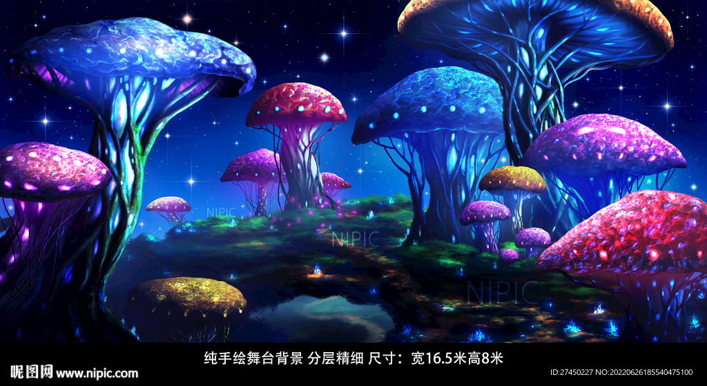 梦幻森林