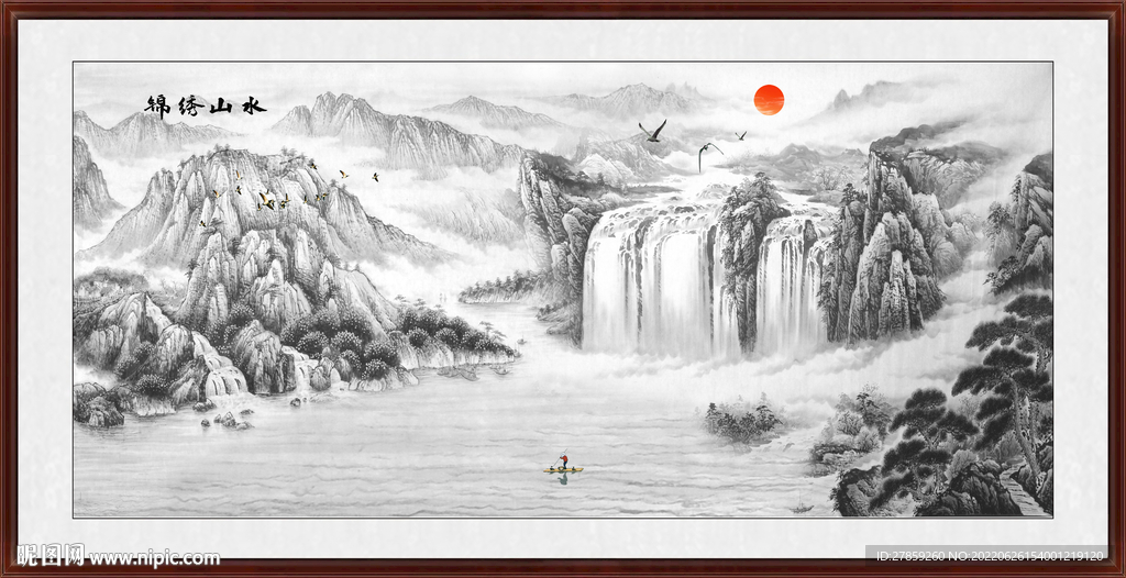 水墨国画
