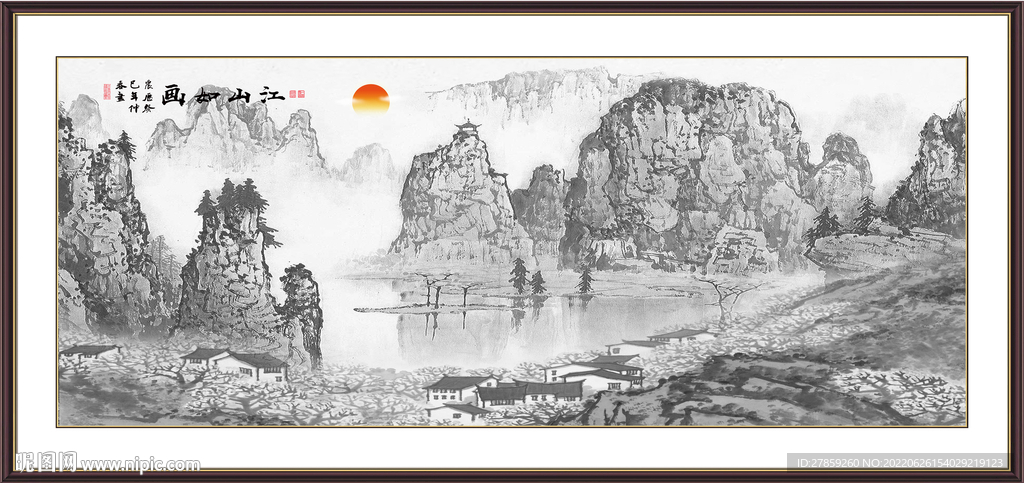 水墨国画