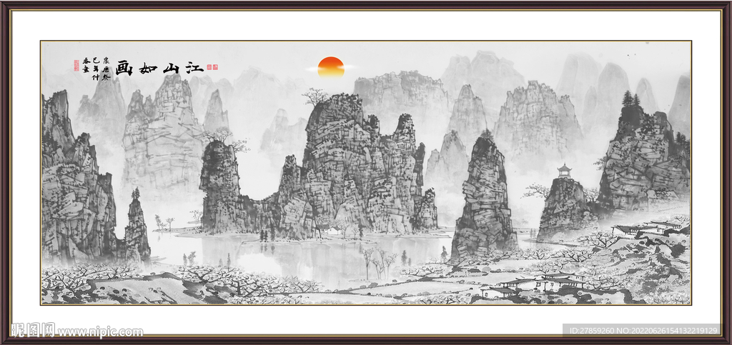 水墨山水