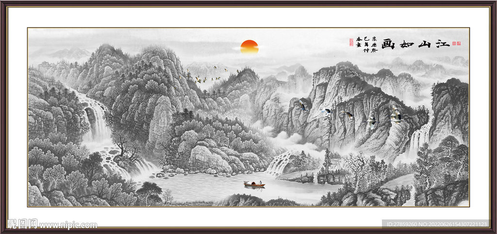 水墨山水画