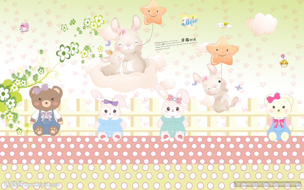 卡通儿童房背景墙