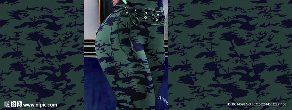 迷彩