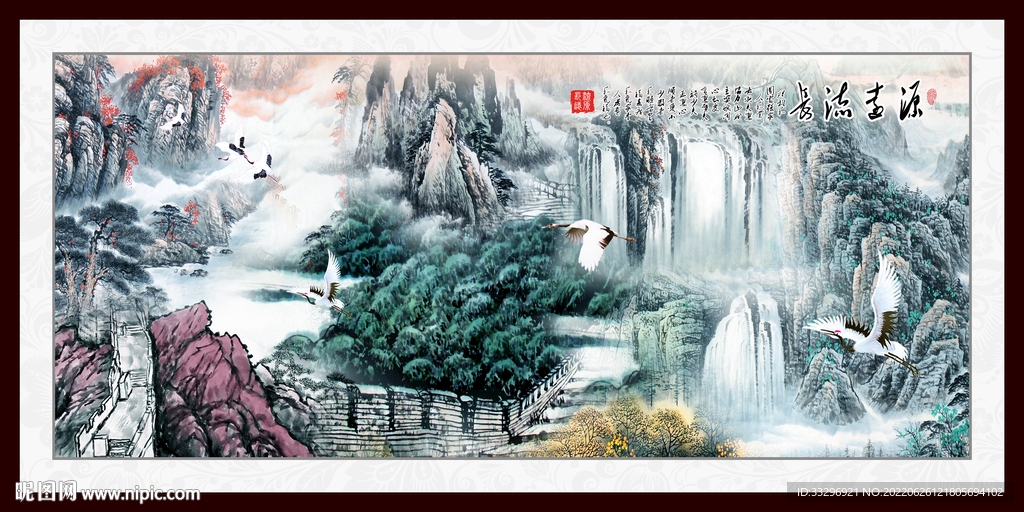 山水图