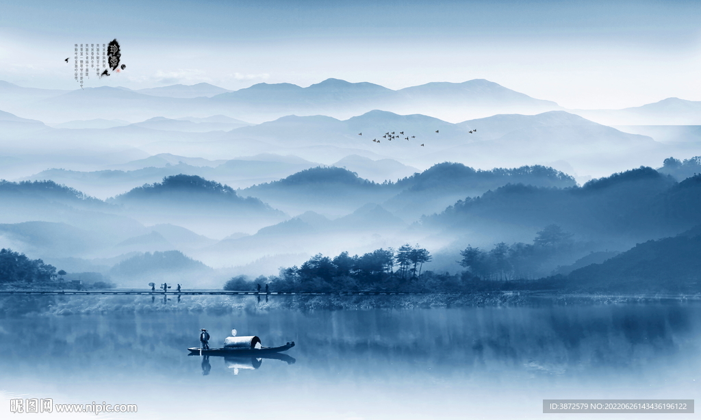 水墨山水画