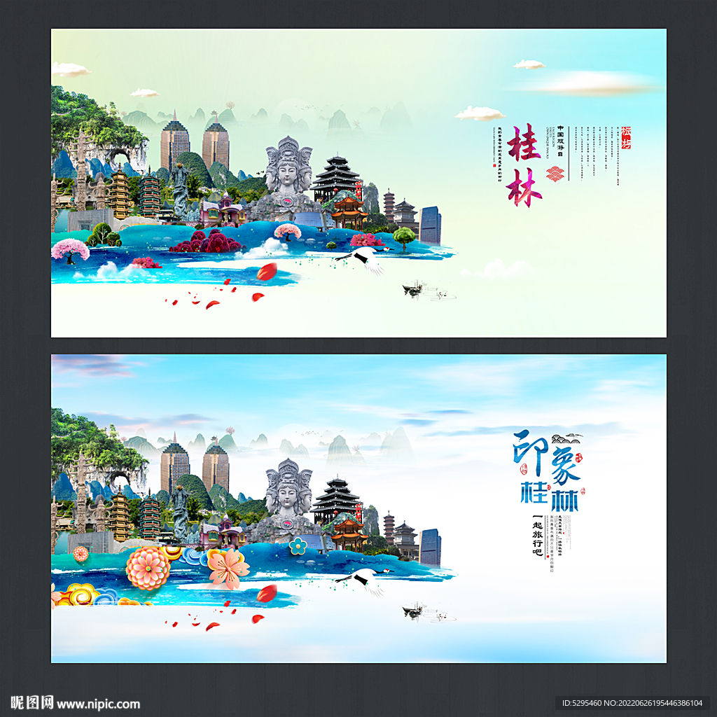 桂林