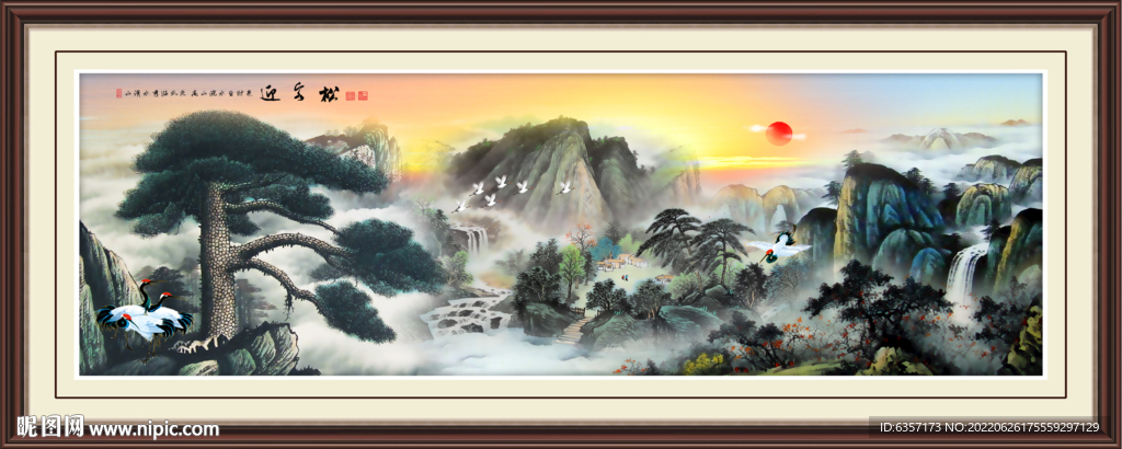山水国画