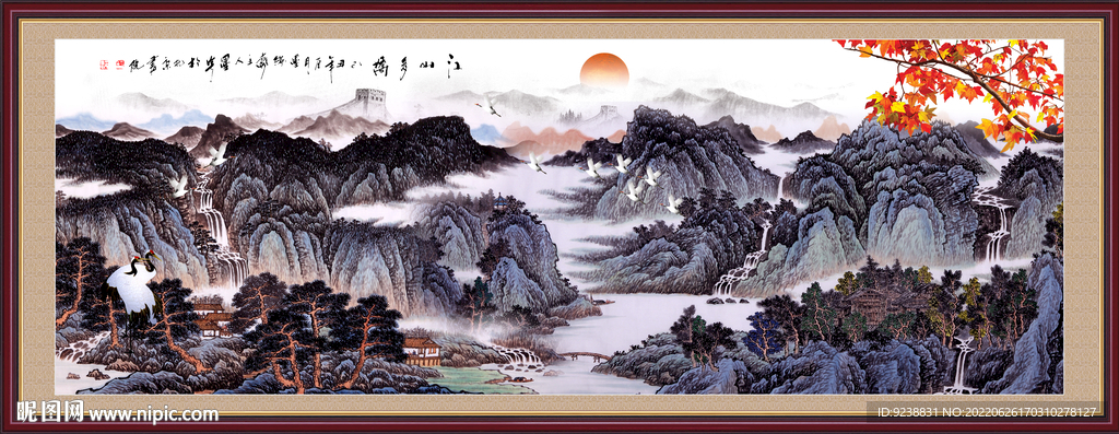 国画