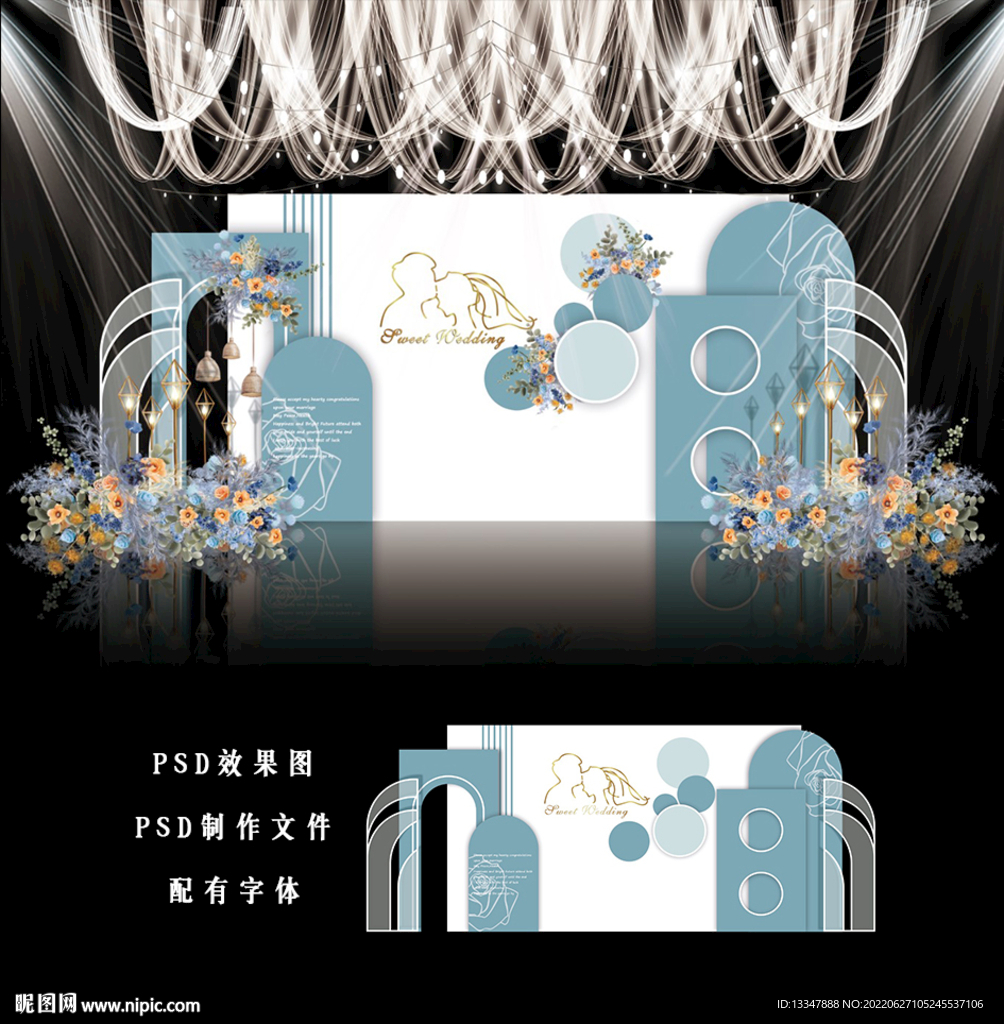 蓝色系婚礼