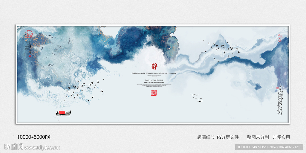 中式玄关