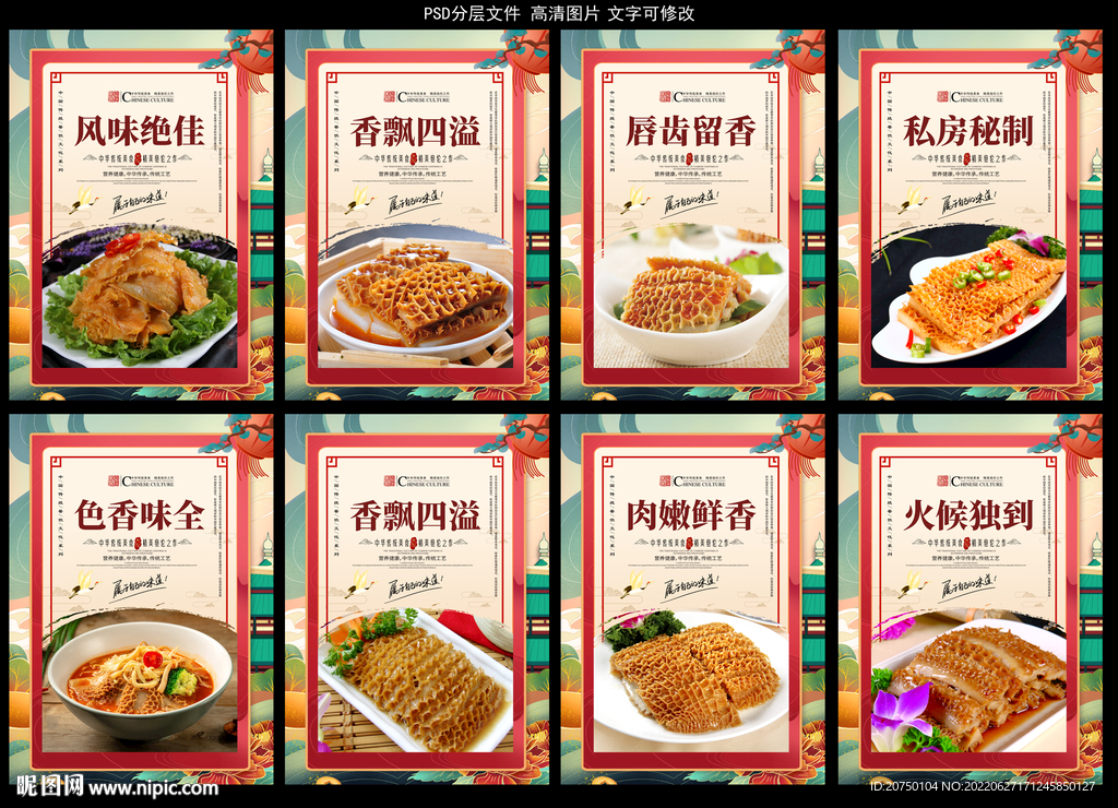 金钱肚